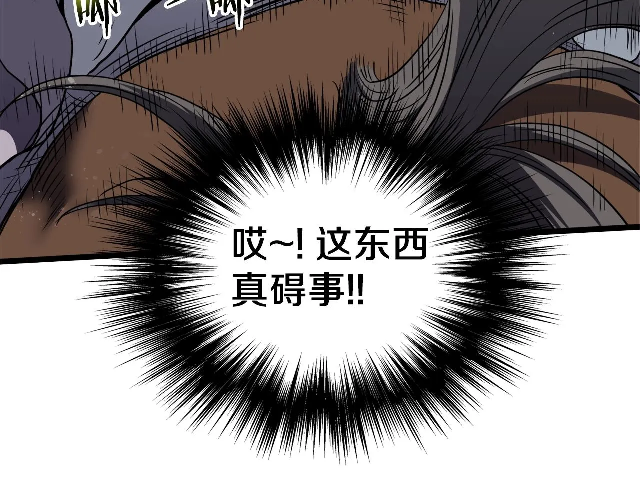 第120话 梅花三绝124