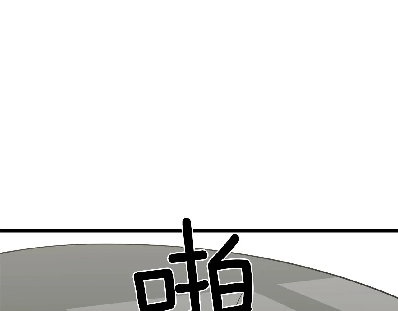 第49话 该死的武林10