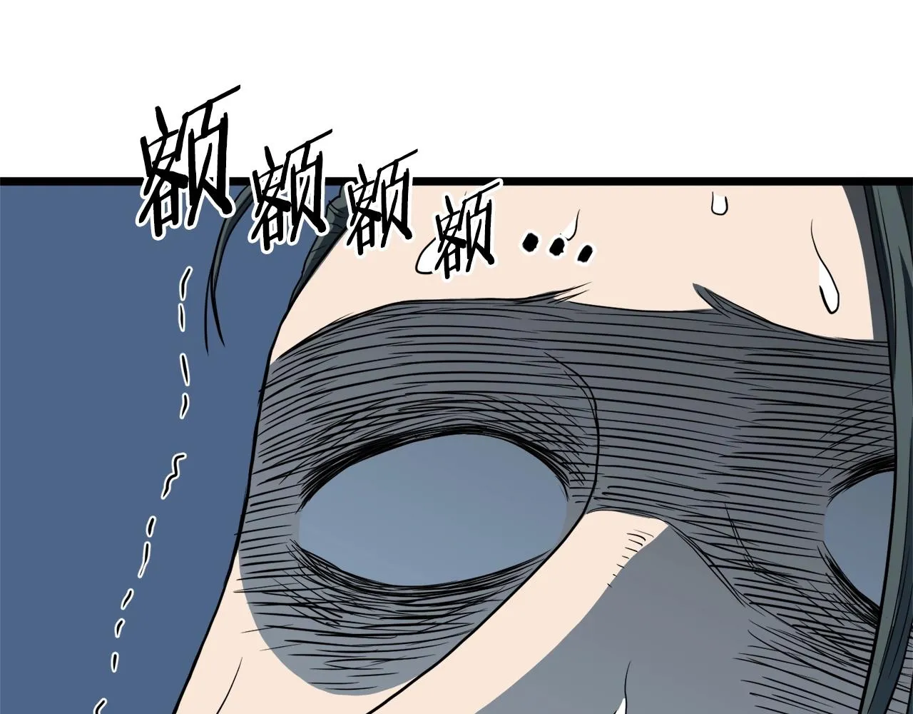 第115话 火王137
