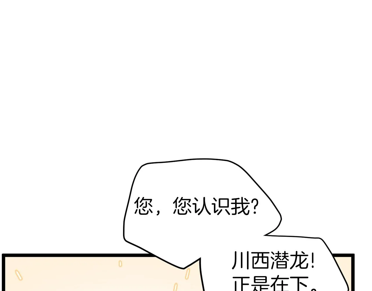 第112话 拒绝委托126