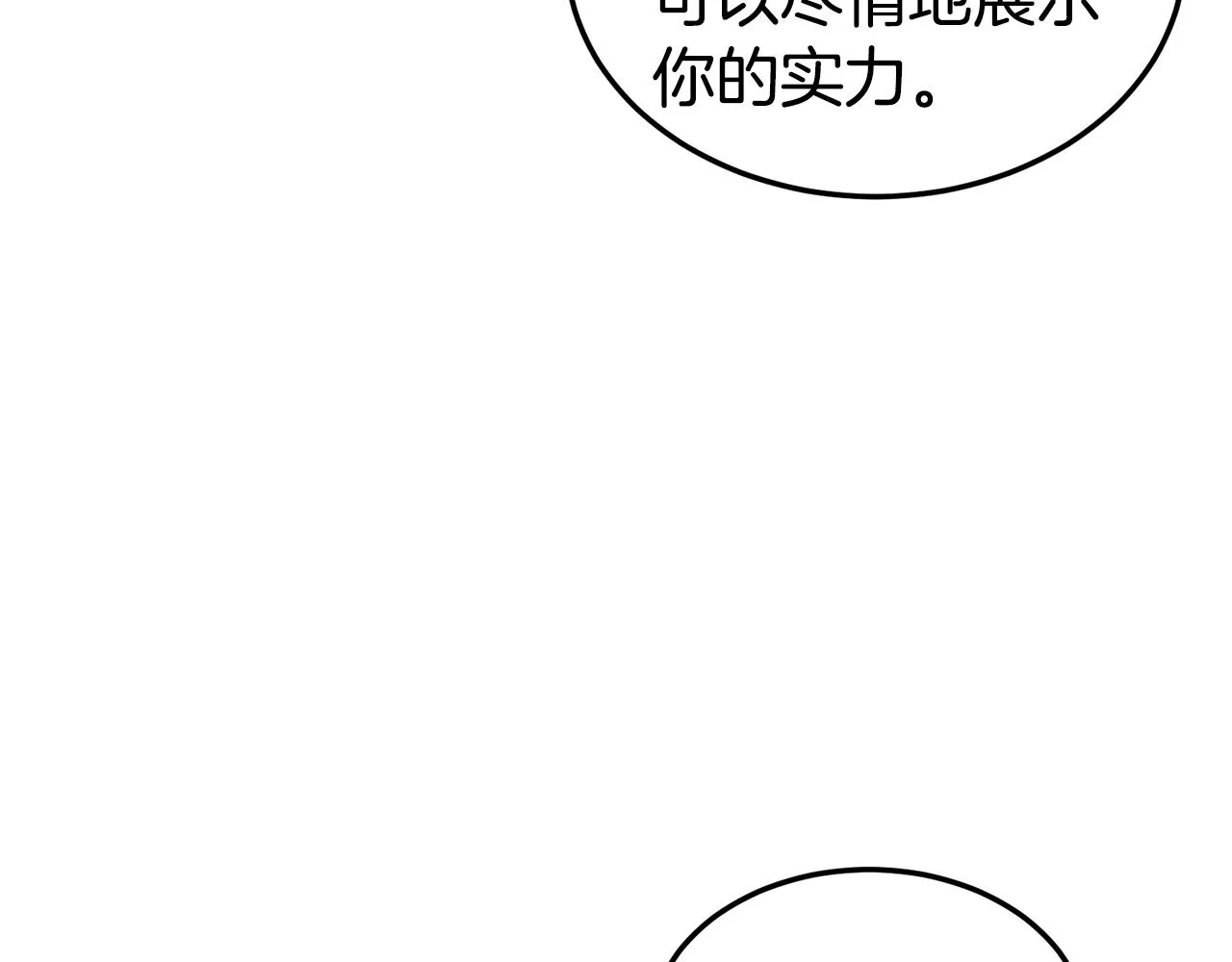 第135话 我只想变强153