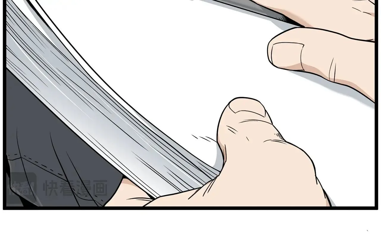 第197话 我能让你们变强199