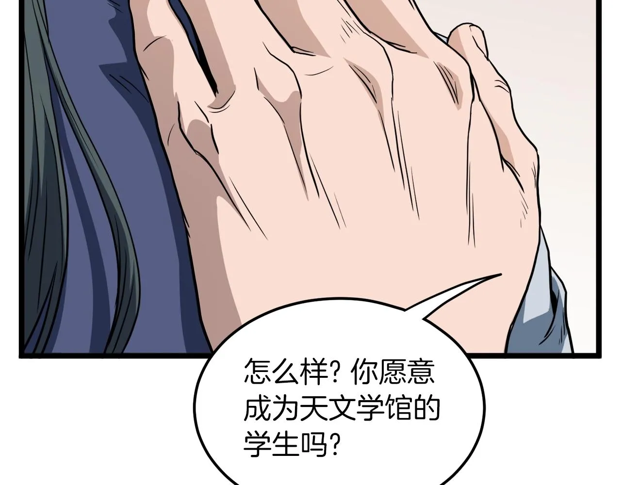 第131话 我的东西198