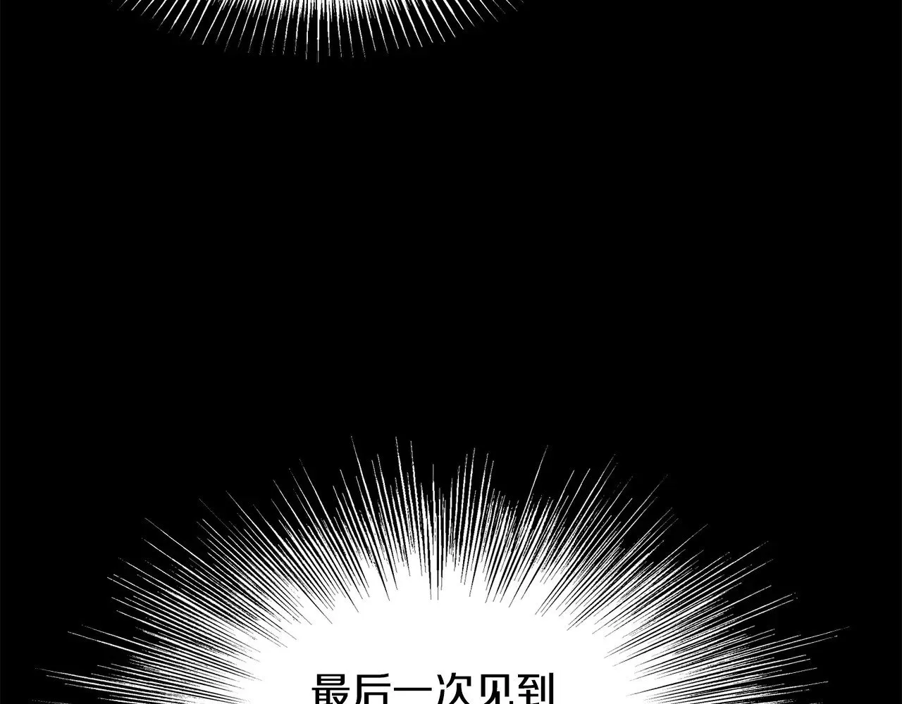 第200话 又是一次大丰收199
