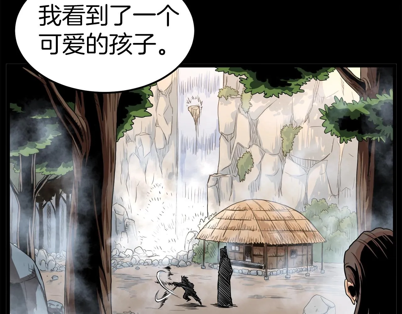 第97话 怪物72