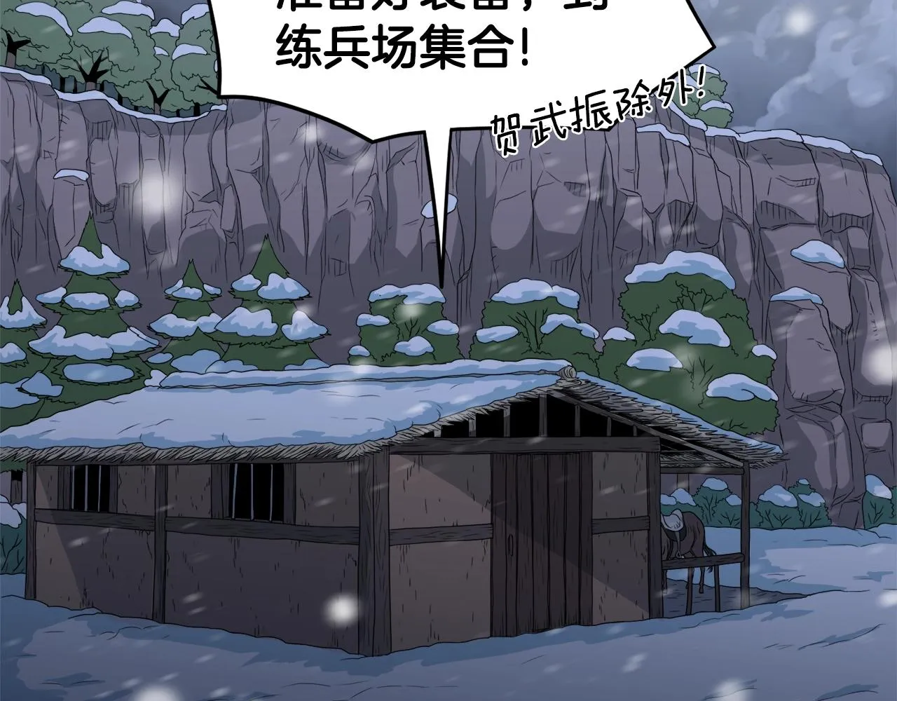 第21话 一起训练吧133