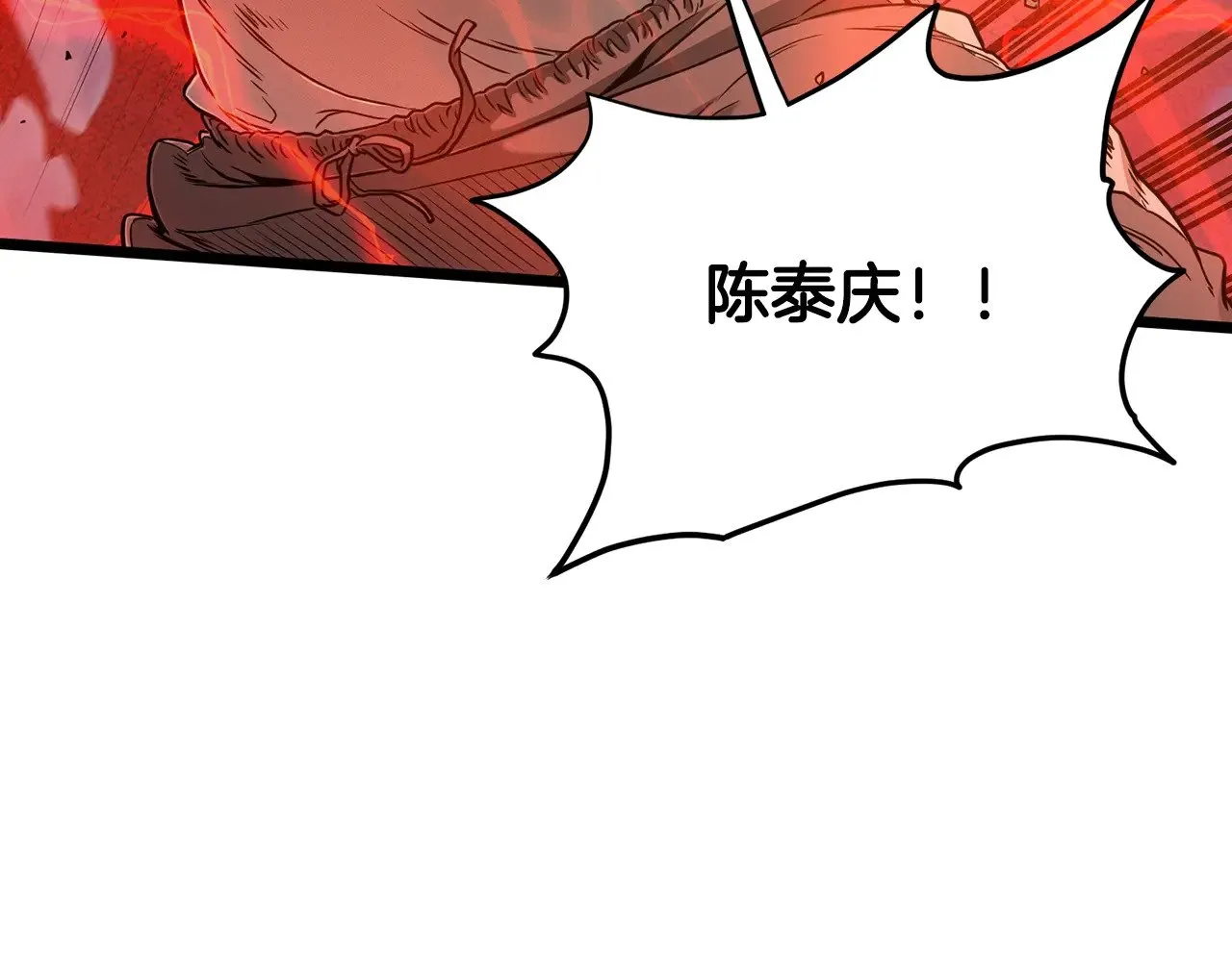 第191话-5 事情败露131