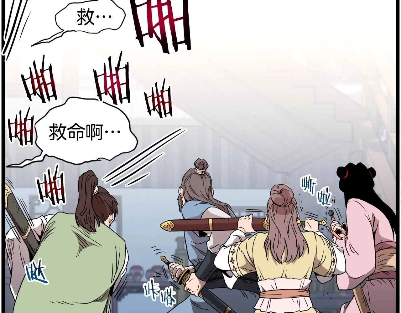 第93话 暴打193