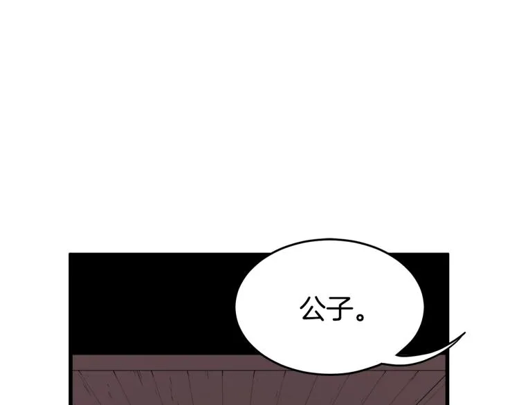 第3话教程任务151