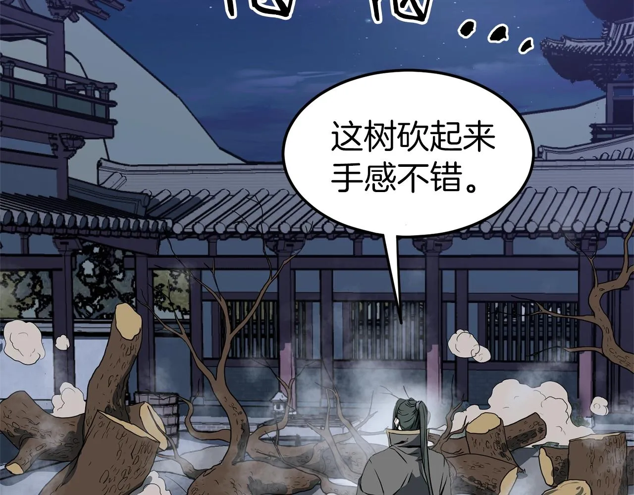第77话 和月华一起217
