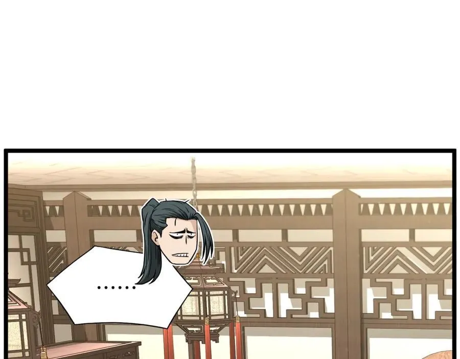 第205话 快去找神医213