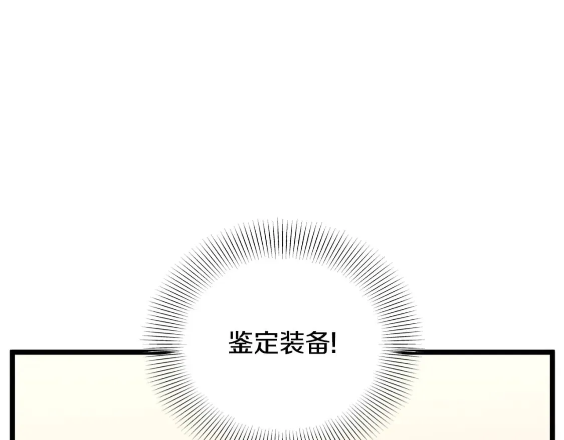 第142话 雪人项链165