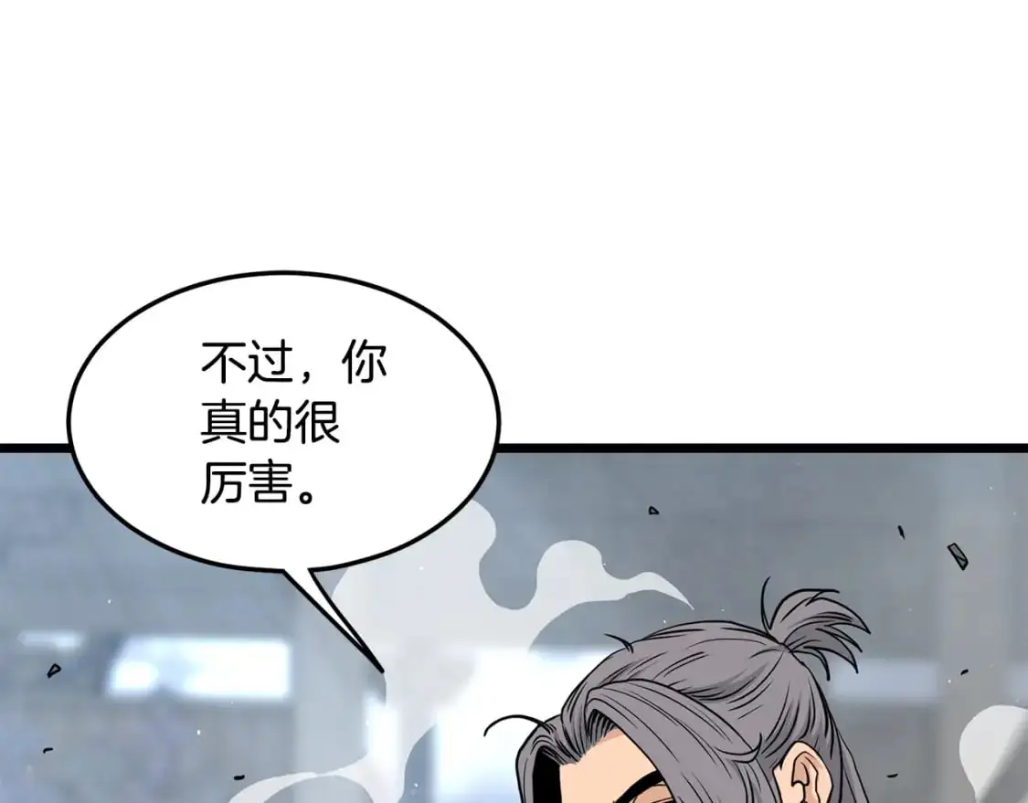 第176话 特别的存在9