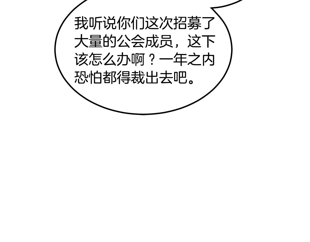 第192话 给我跪地求饶183