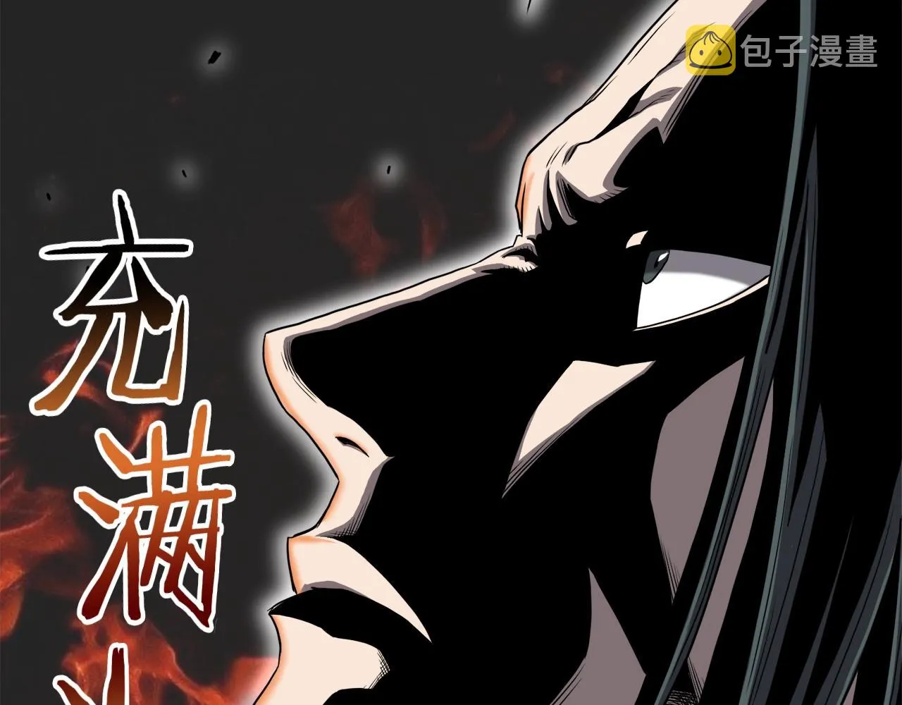 第104话 修炼日记102
