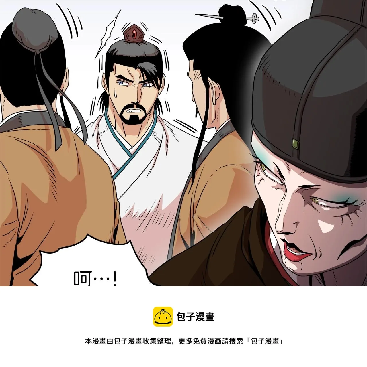 第96话 剑圣的孙子130