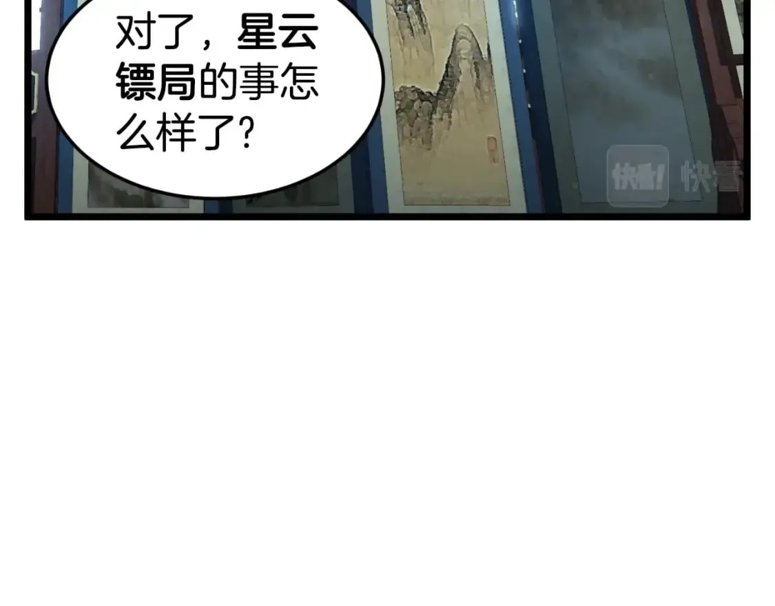 第155话 潜龙出仕65