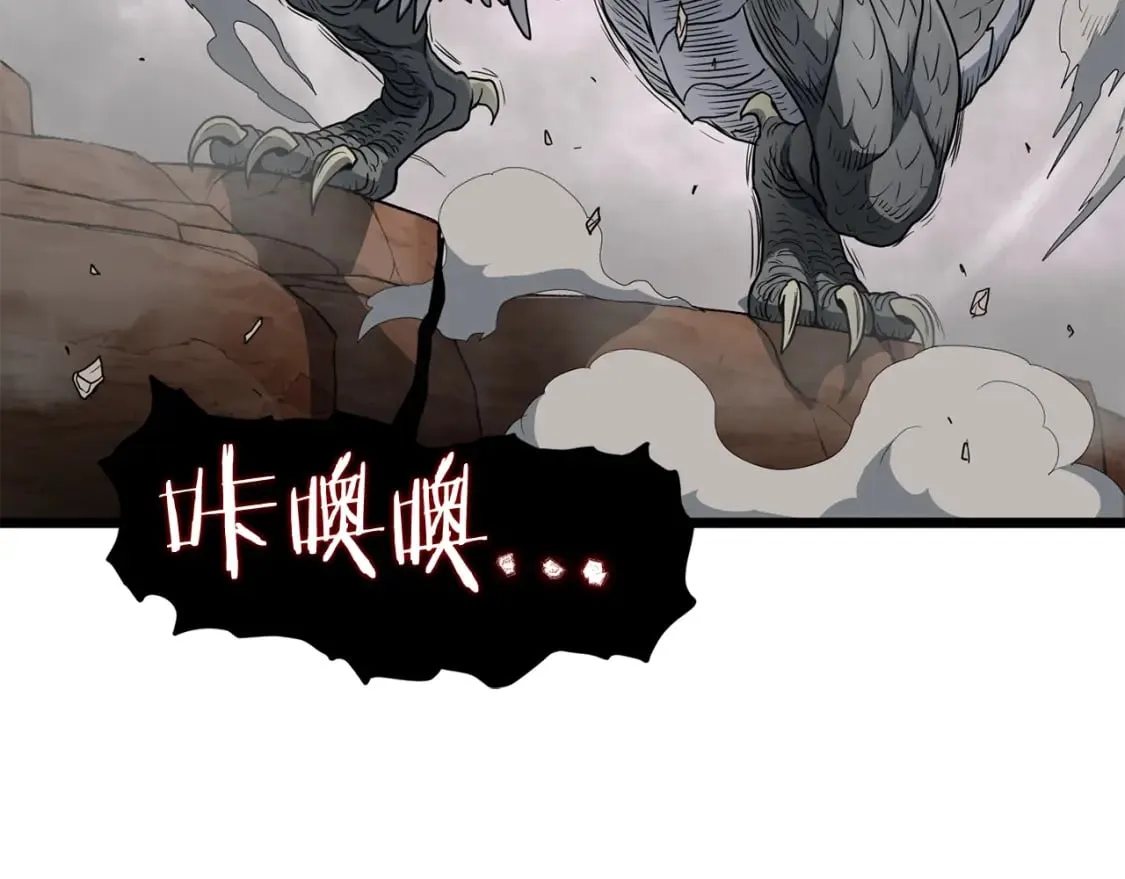 第144话 血债血偿57