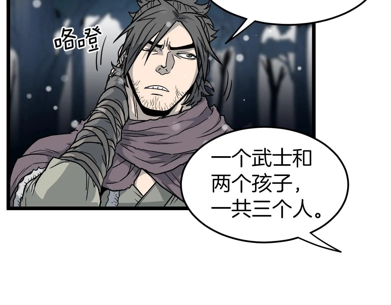 第21话 一起训练吧103