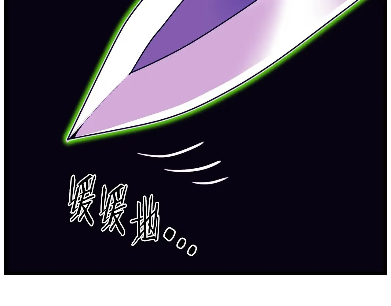 第199话 异变突起117