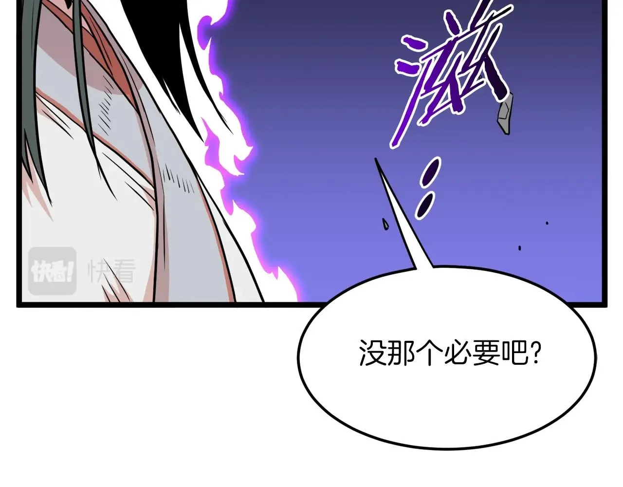 第101话 切磋137