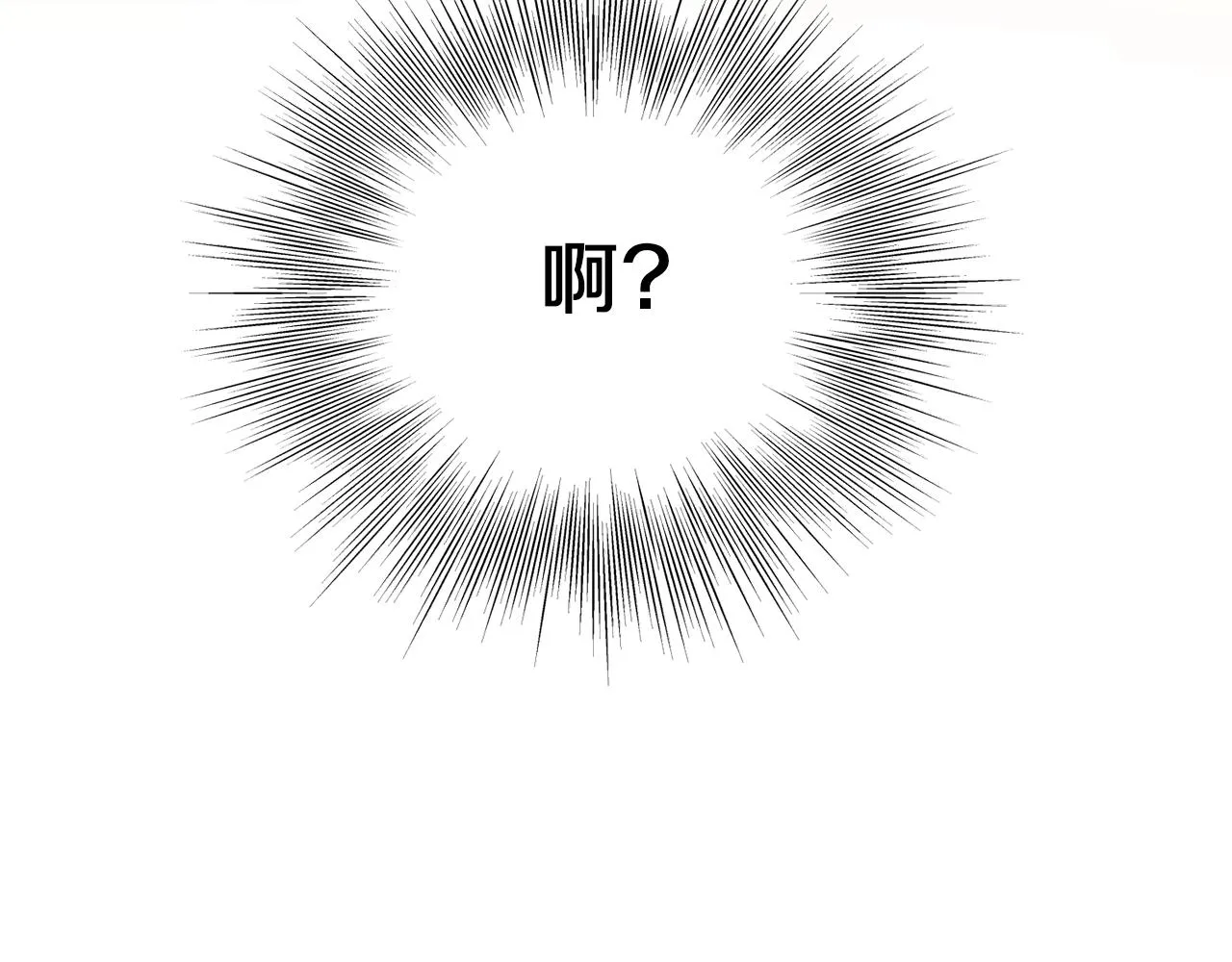 第108话 境界提升118