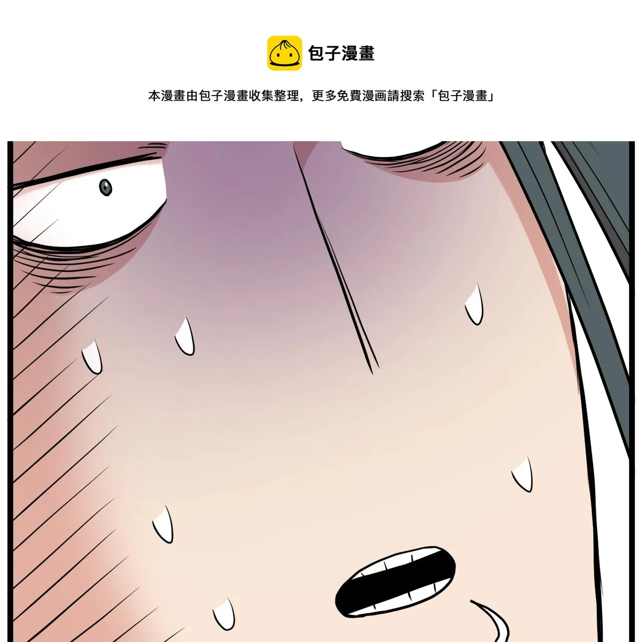第100话 热烈欢迎180