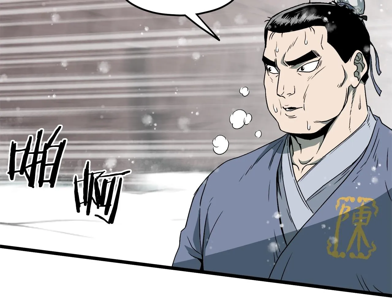 第25话 这游戏真狗85