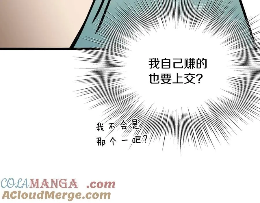 第204话 我回来了168