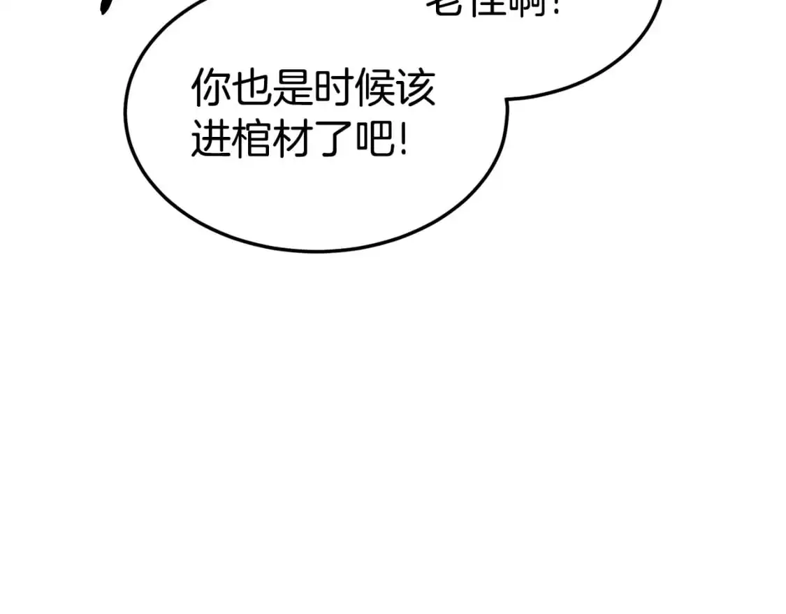 第181话 魔功之威25