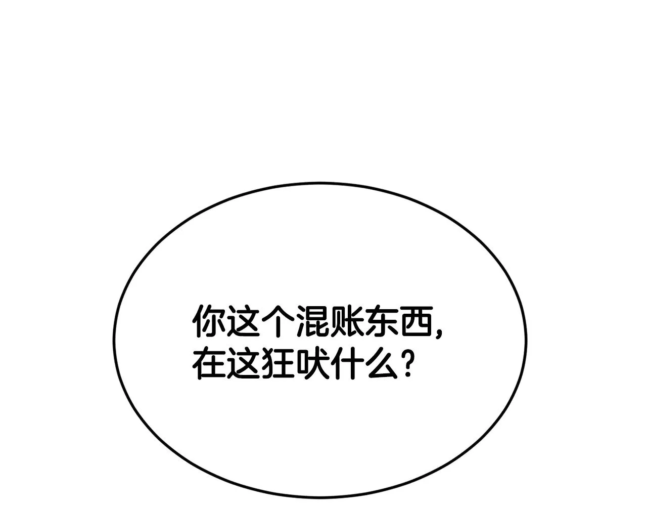 第201话 来迟的救援队197