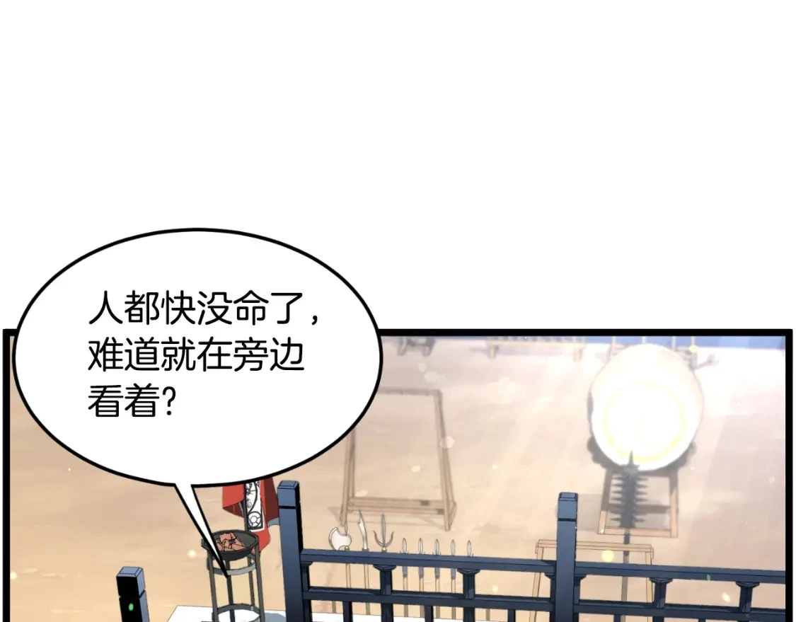 第174话 提前的决赛96