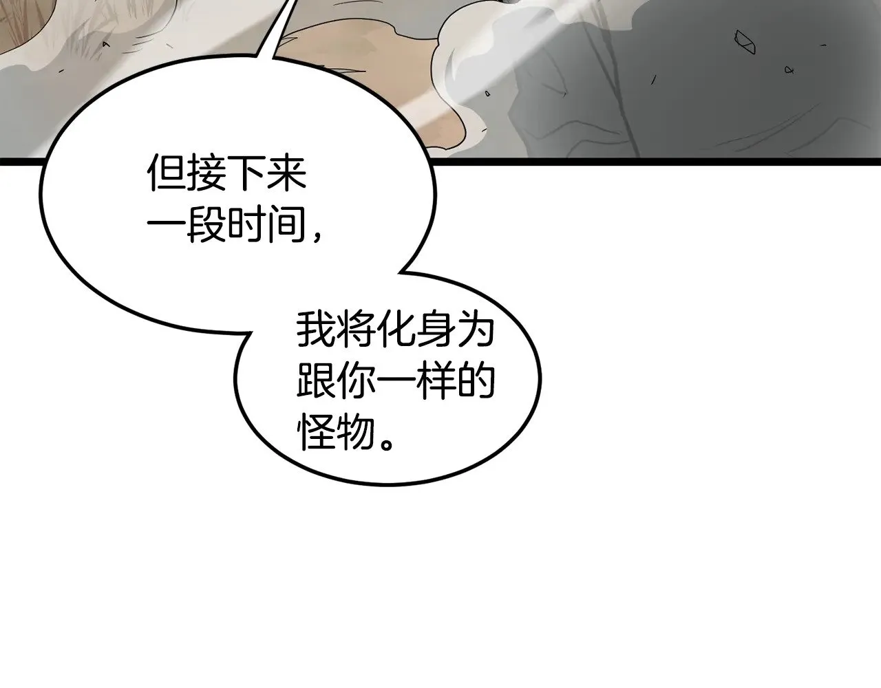 第191话-5 事情败露160