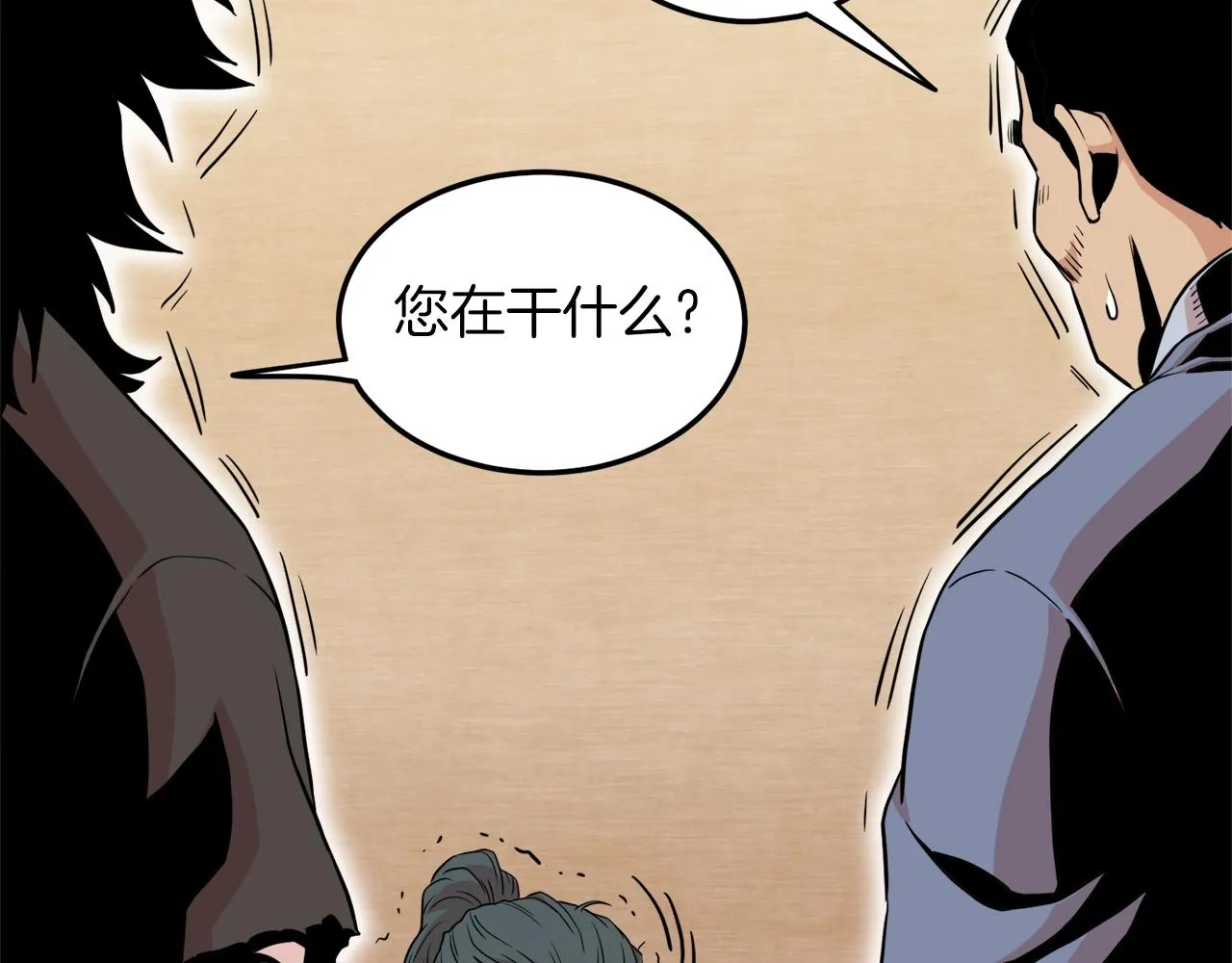 第102话 任督二脉178