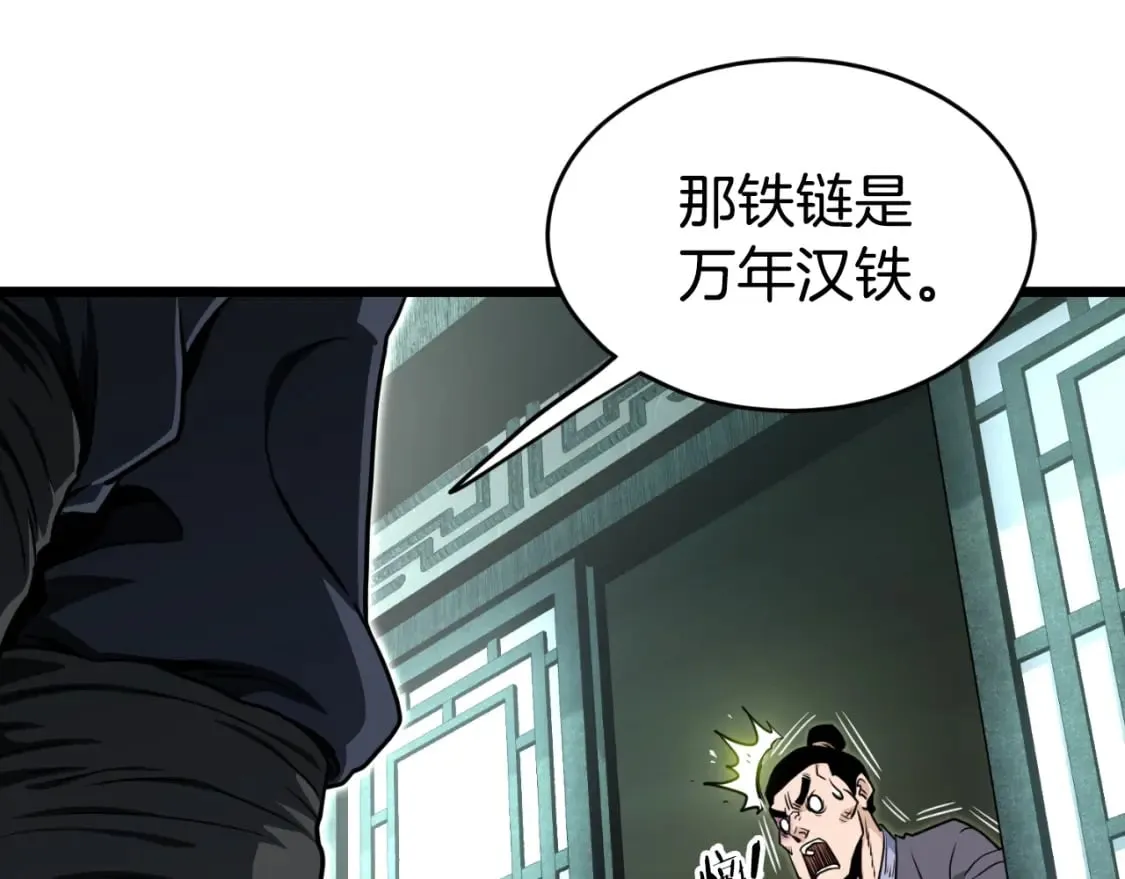 第161话 大会开始0