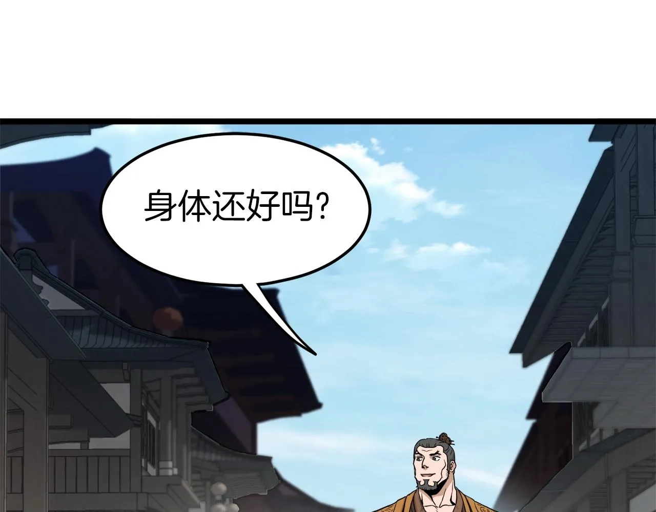 第61话 冷血无情的二哥224