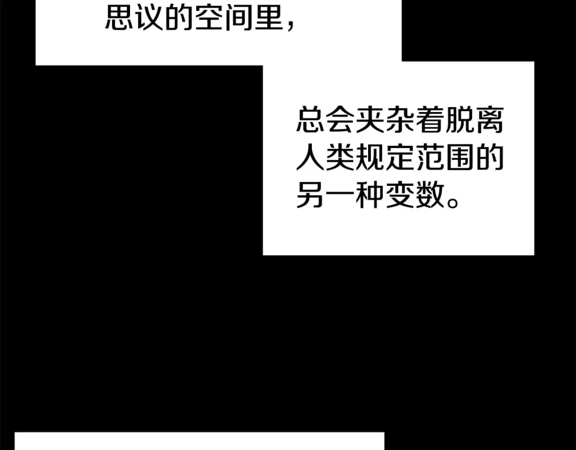 第143话 独眼黑龙82