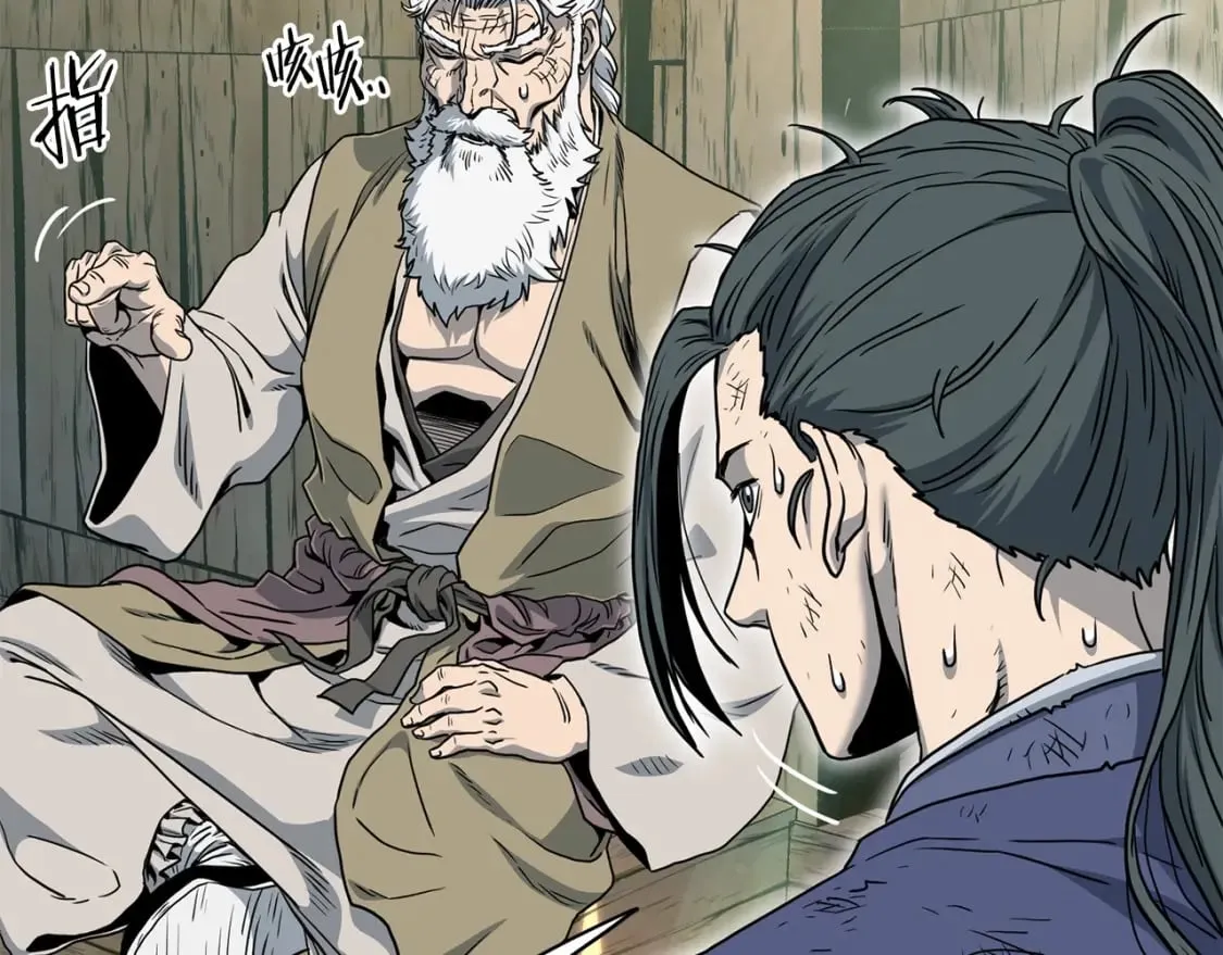 第153话 炼狱式修炼192
