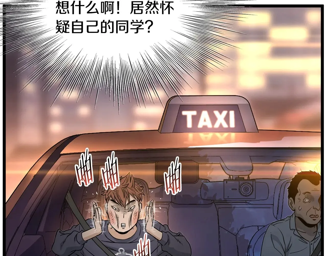第191话-1 再见老同学135