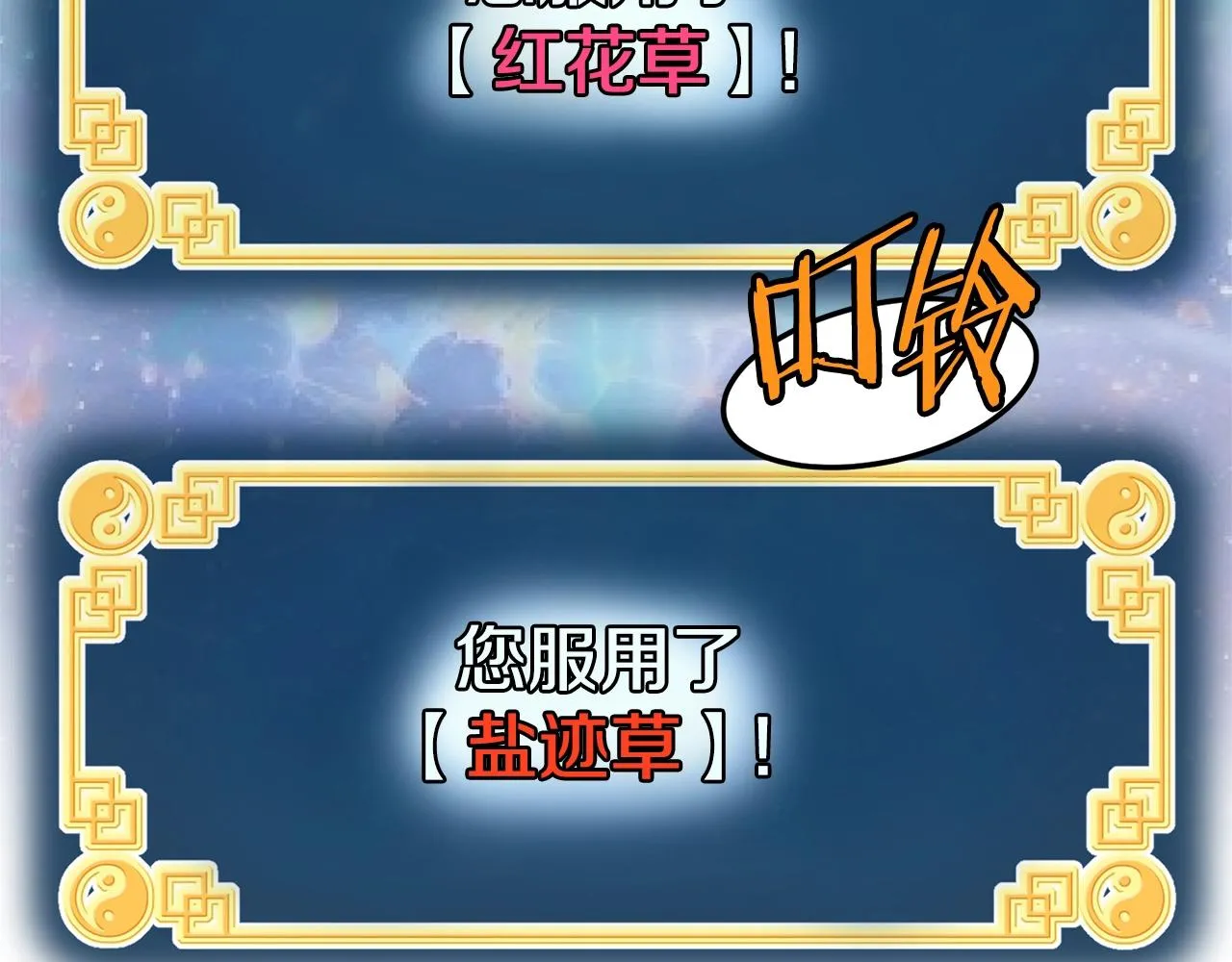 第134话 男人的痛146