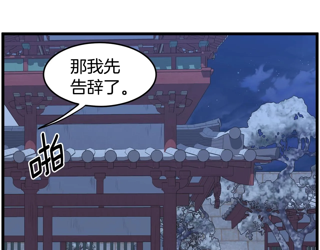 第87话 小月的交易210