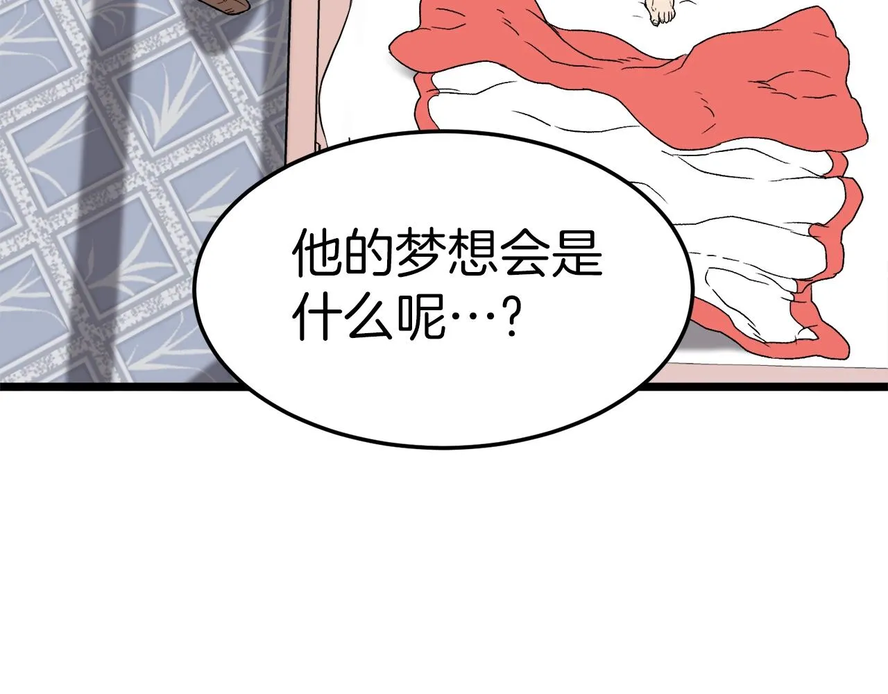 第31话 老幺站起来了47