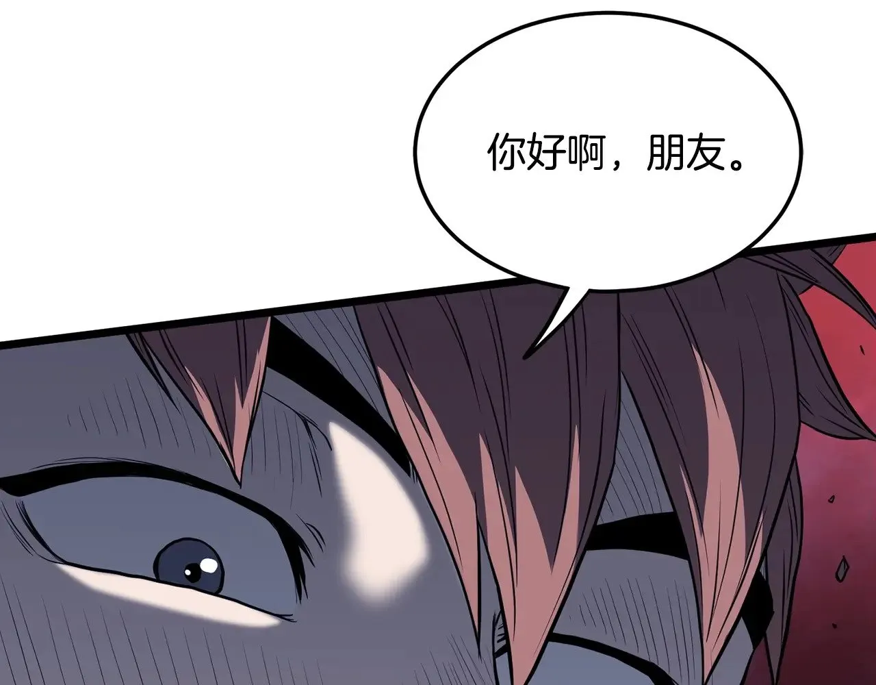 第200话 又是一次大丰收127