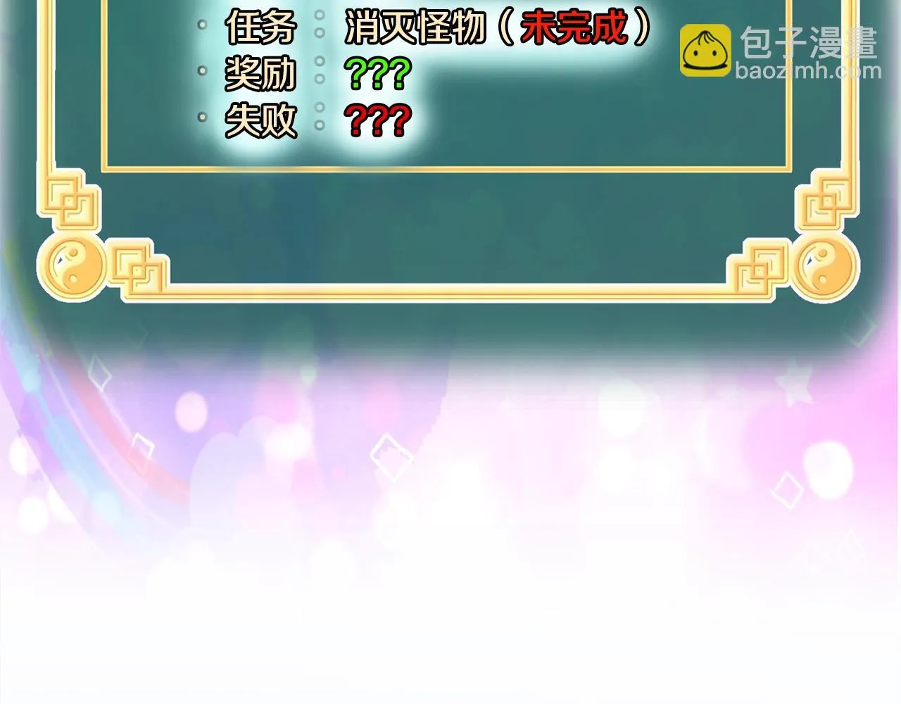 第137话 明星猎人9