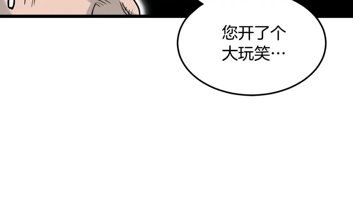 第188话 您的别号51