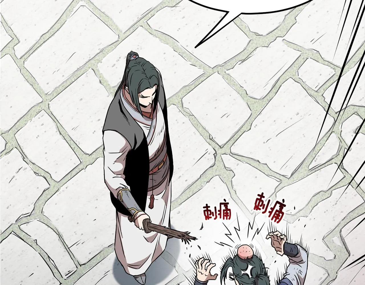 第66话 横山的邀请35