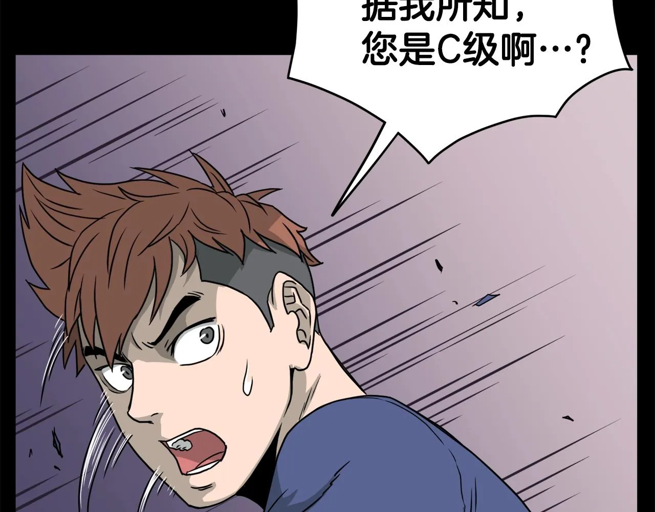第45话 临时合约159