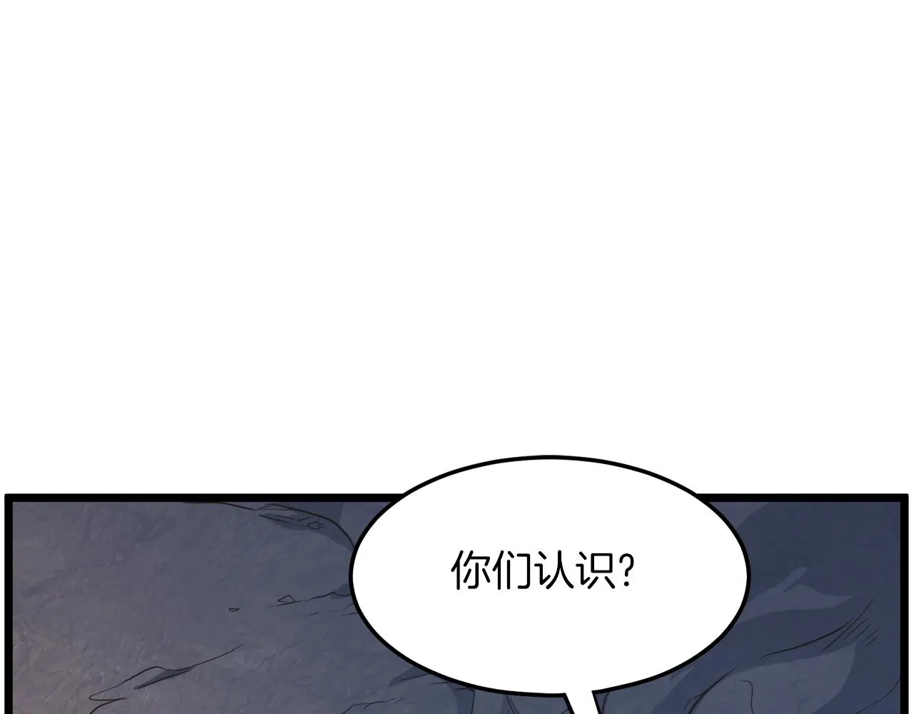 第68话 合作狩猎151