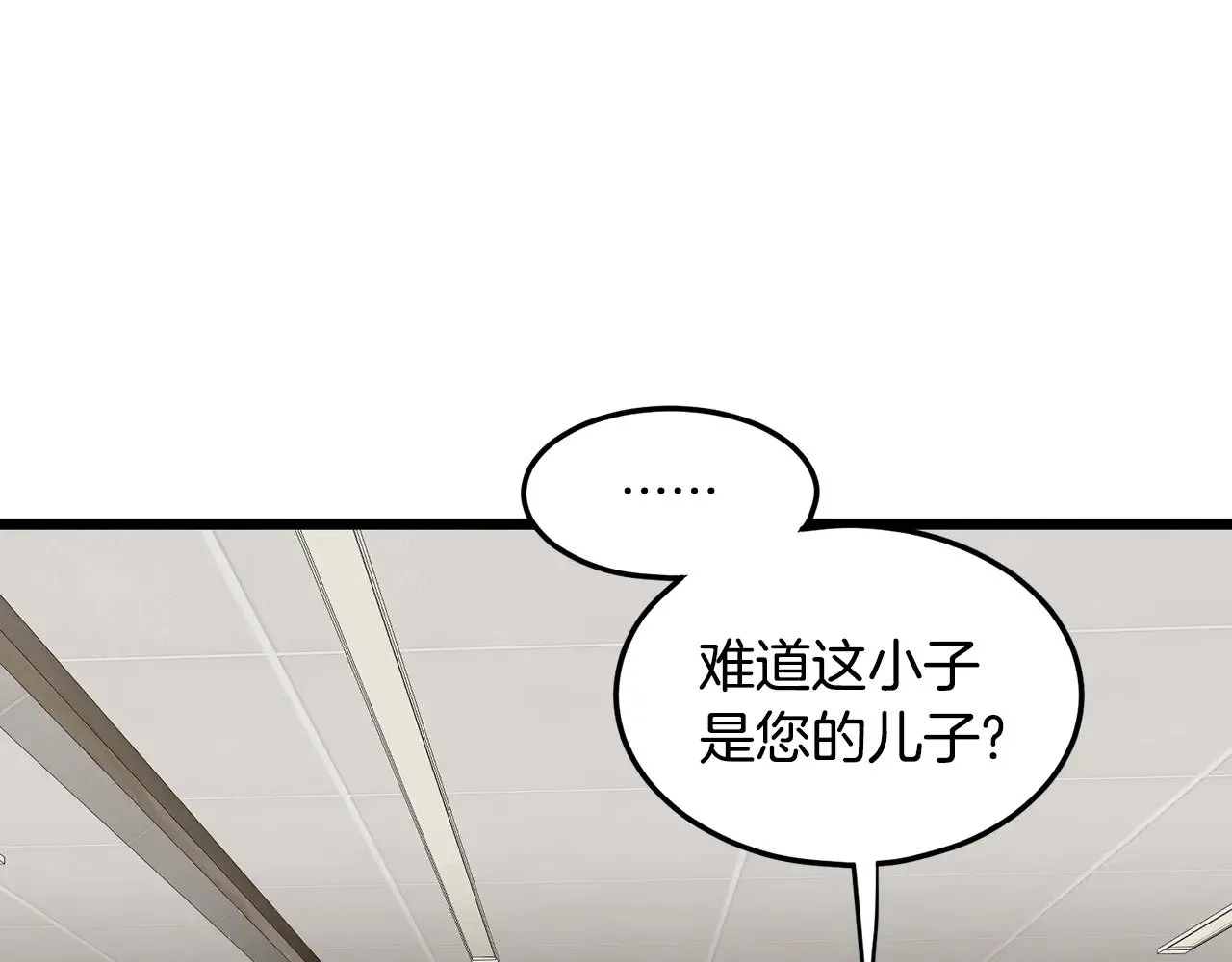 第193话 幕后登场32