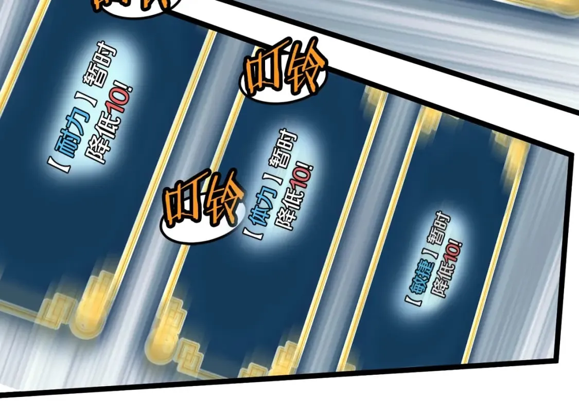 第145话 会魔法的龙128